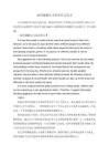 7uppeso|Uppresso – 无压力英语社区.